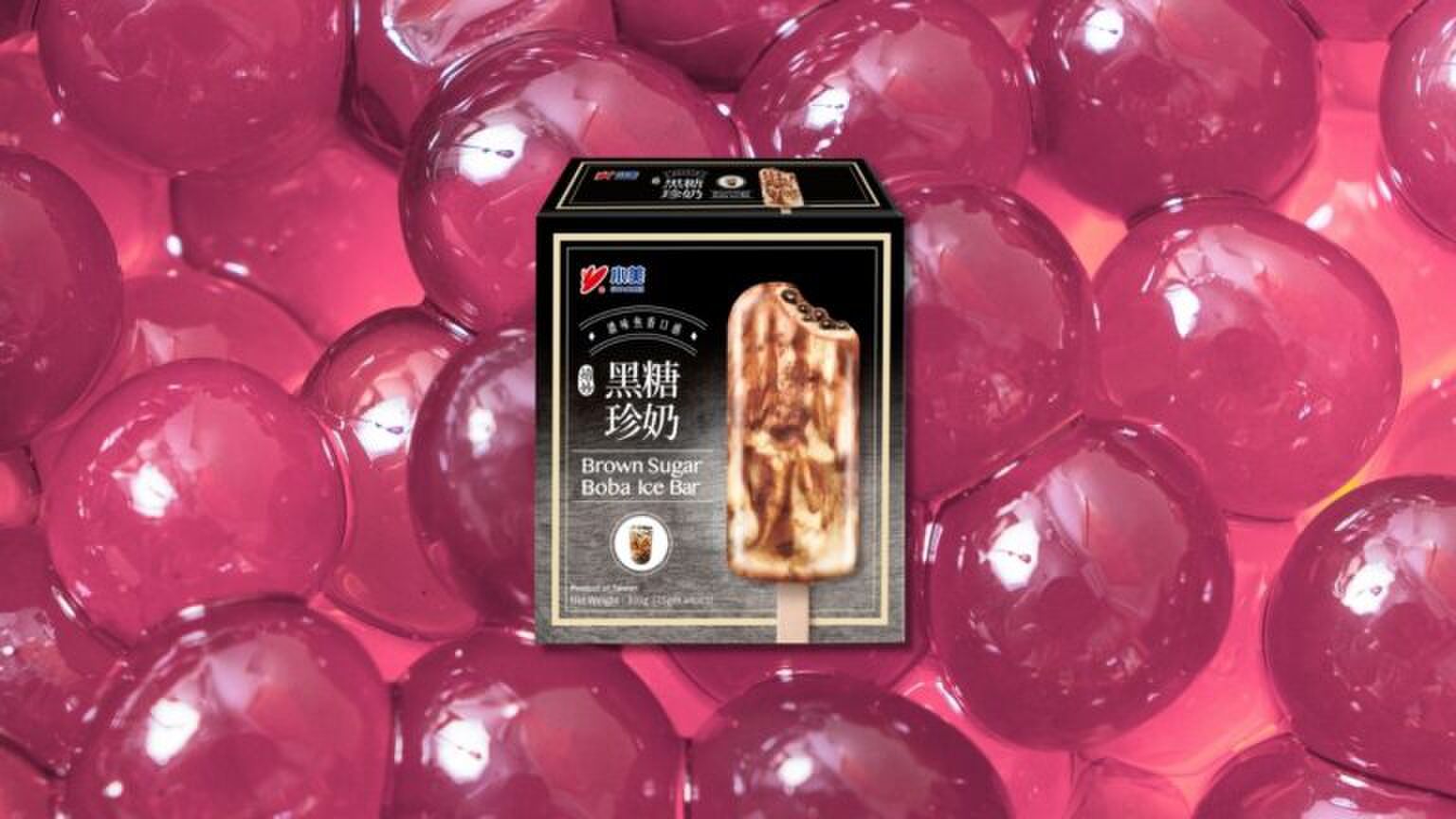 Illustratie van bubble tea.