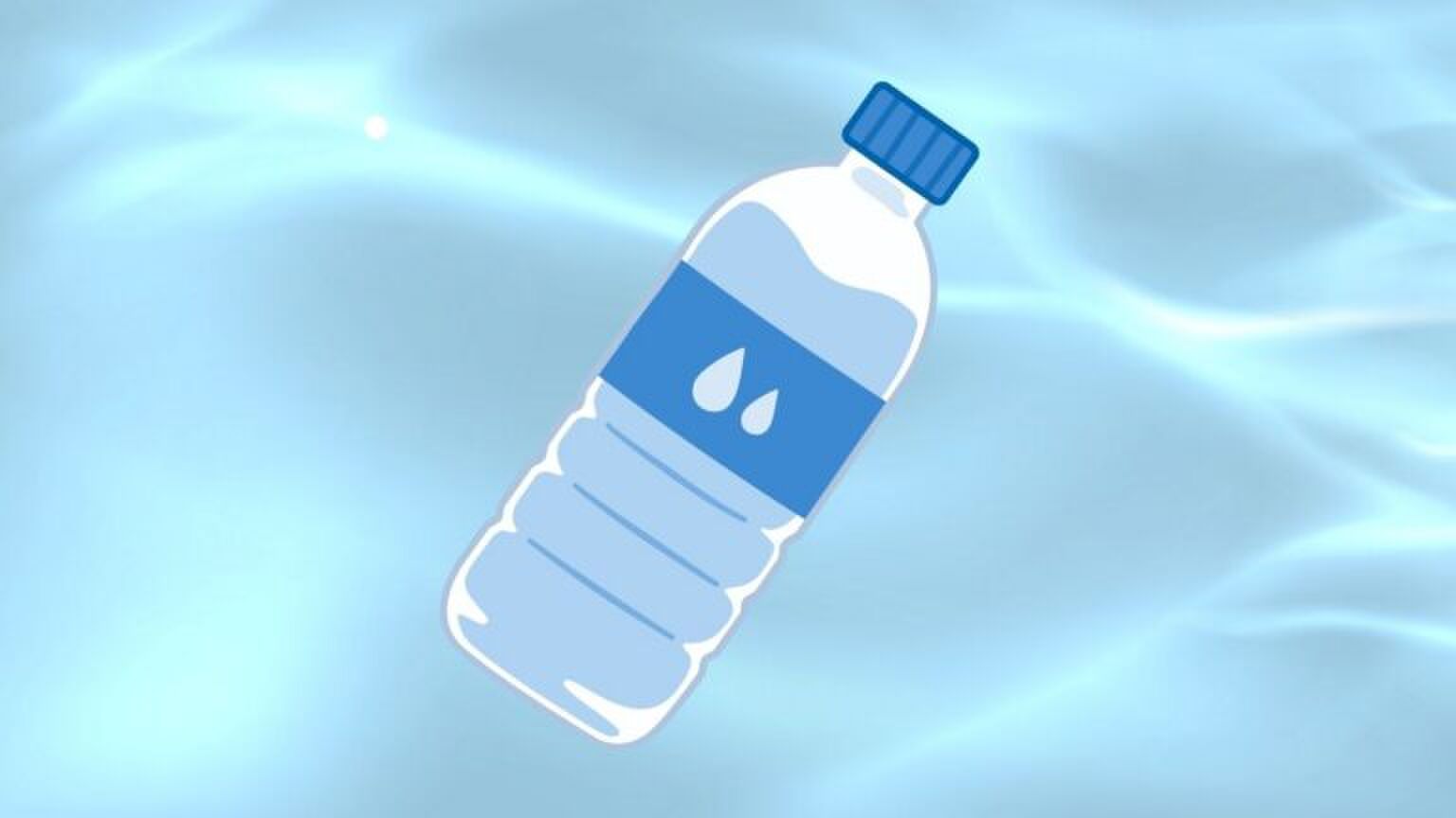 Plaatje van een waterflesje.