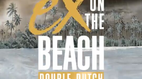 Illustratie voor: Ook deze 5 ‘oude bekenden’ doen mee aan Ex On The Beach: Double Dutch All Stars
