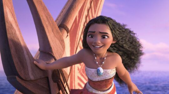 Moana.